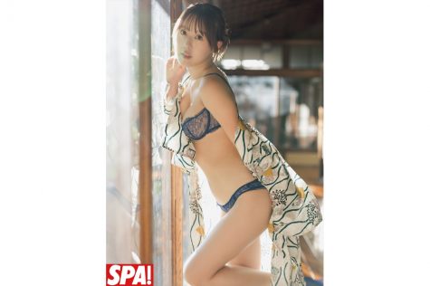 音羽美奈「週刊SPA!」