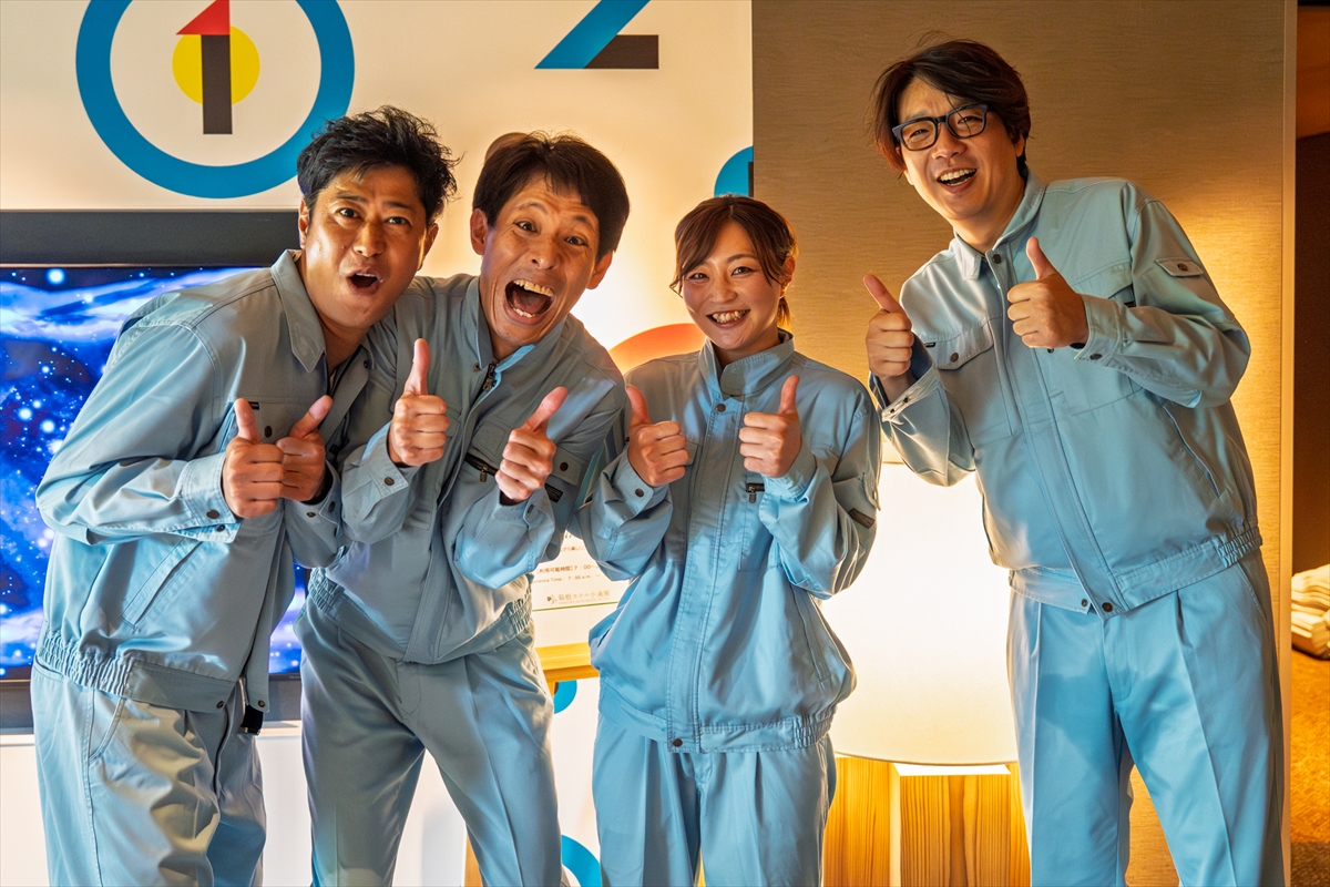 『有吉の壁　箱根の壁を越えろ！2時間SP』
