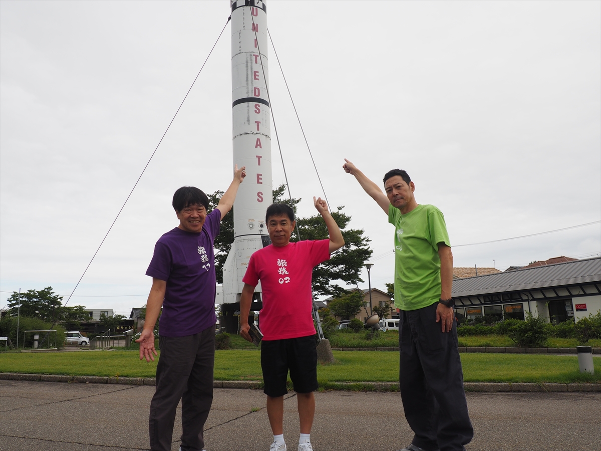 『東野・岡村の旅猿27』