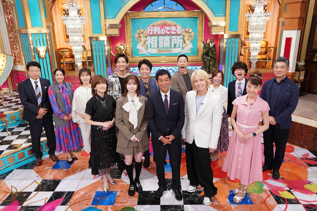 『行列のできる相談所　芸能人事件簿2時間スペシャル』