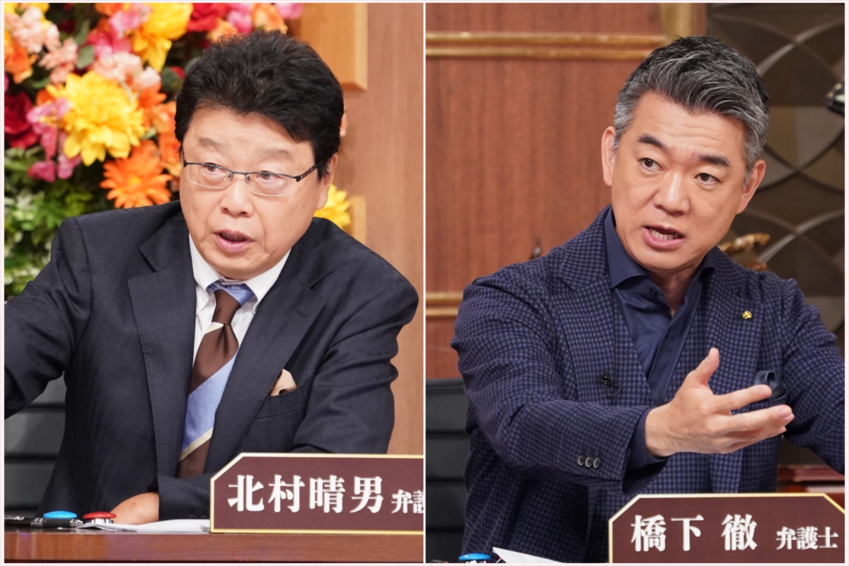 『行列のできる相談所　芸能人事件簿2時間スペシャル』