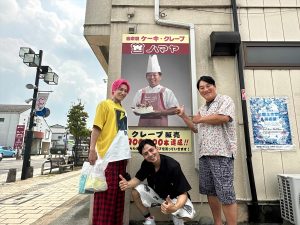 『メシドラ 兼近＆真之介のグルメドライブ』