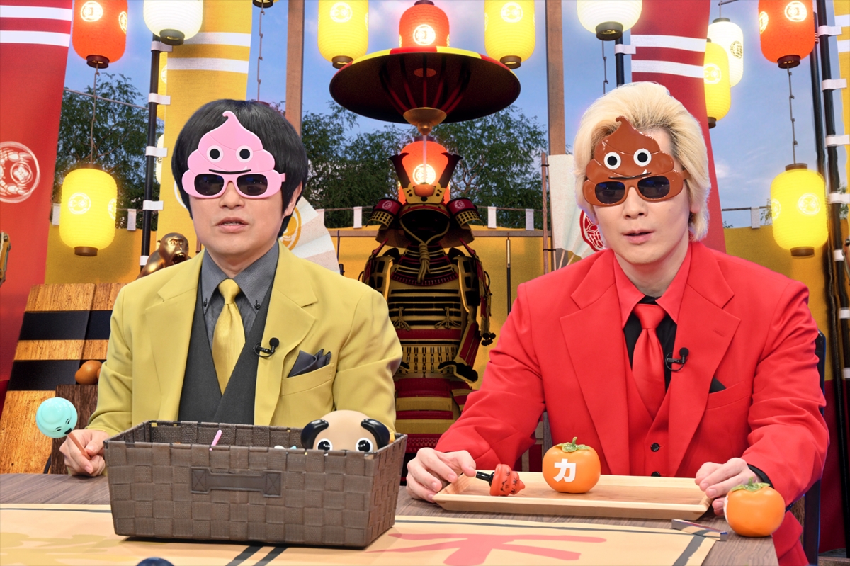 『バカリズム＆カズレーザーのニッポン！ひそかに合戦』