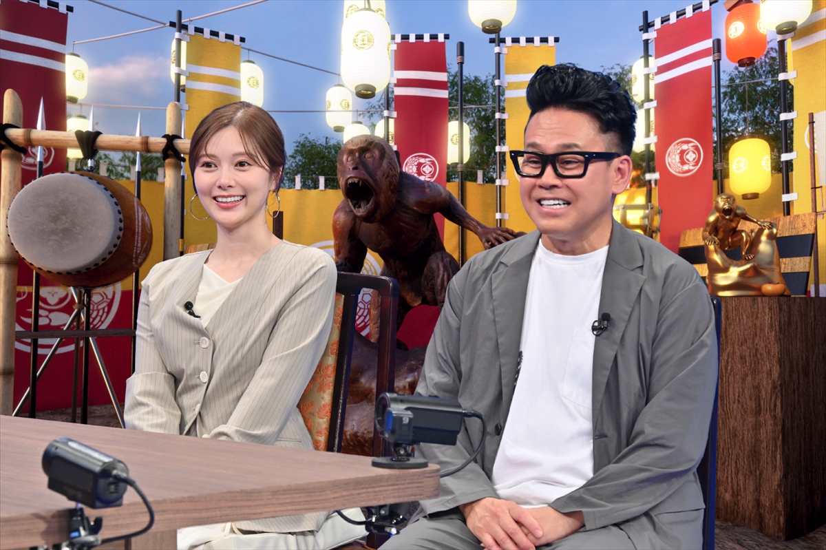 『バカリズム＆カズレーザーのニッポン！ひそかに合戦』