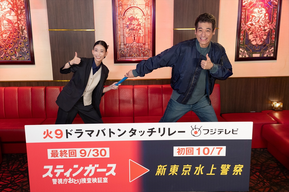 森川葵、佐藤隆太