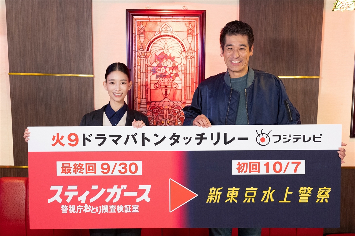 森川葵、佐藤隆太