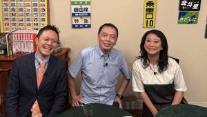 『友近・礼二の妄想トレイン』