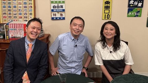 『友近・礼二の妄想トレイン』