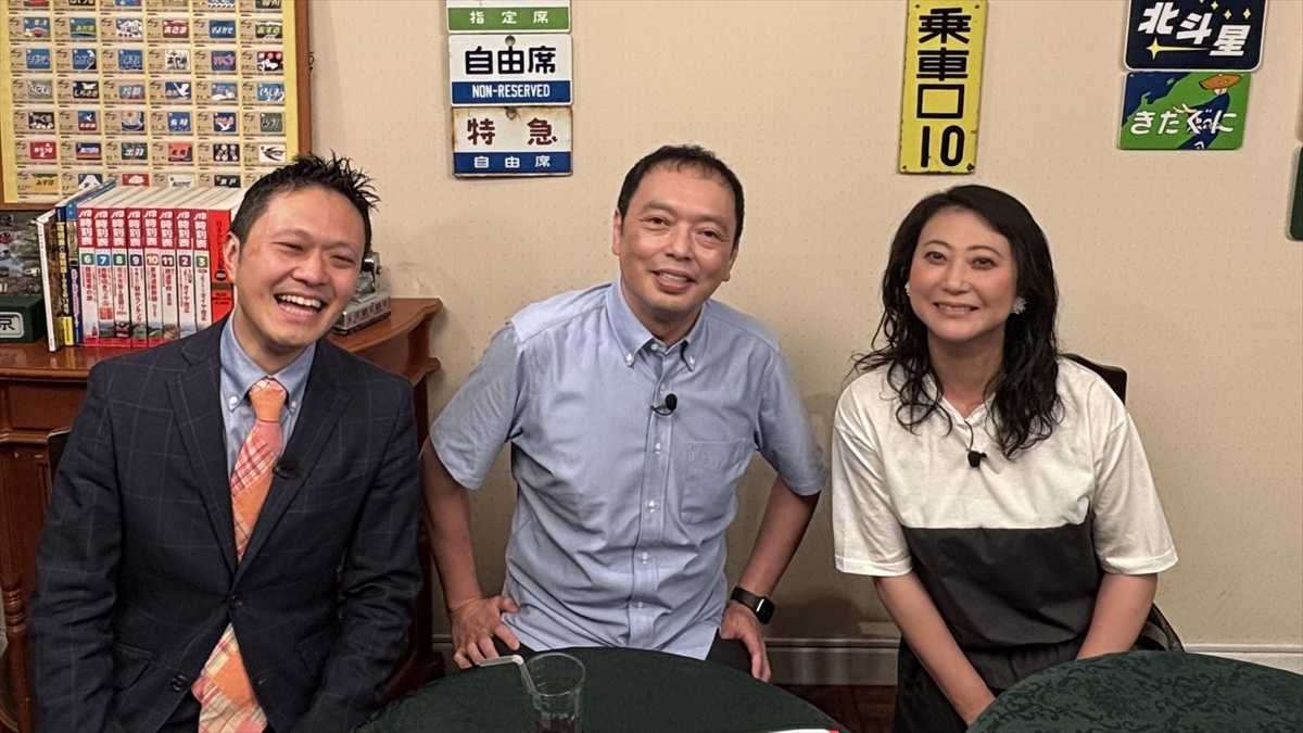 『友近・礼二の妄想トレイン』