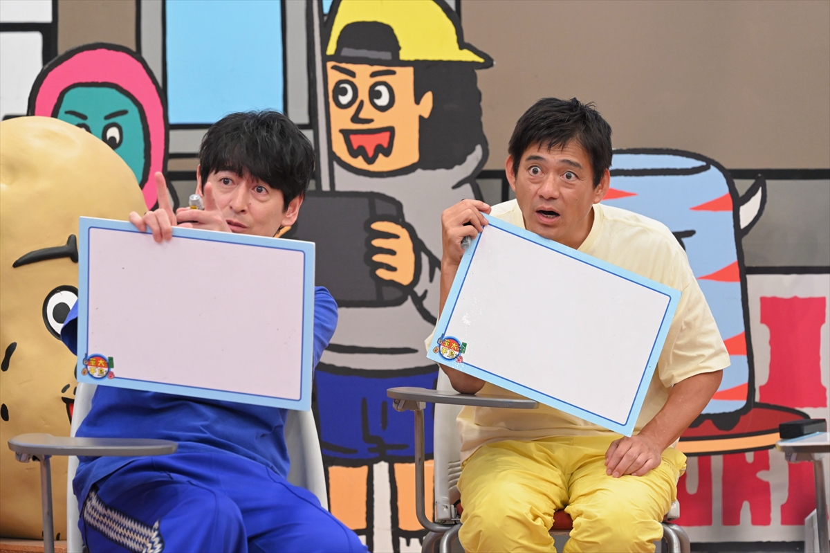 『火曜は全力！華大さんと千鳥くん』