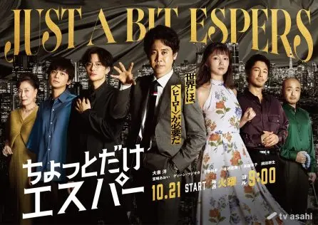 TV LIFE web