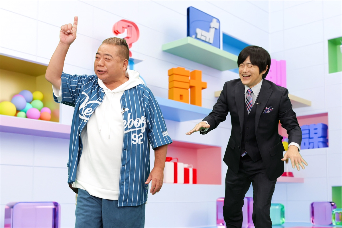 『バカリズムのちょっとバカりハカってみた！』