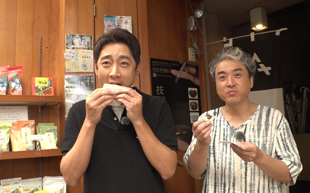 『小泉孝太郎＆ムロツヨシ 自由気ままに2人旅』