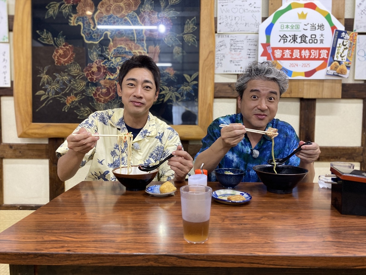 『小泉孝太郎＆ムロツヨシ 自由気ままに2人旅』