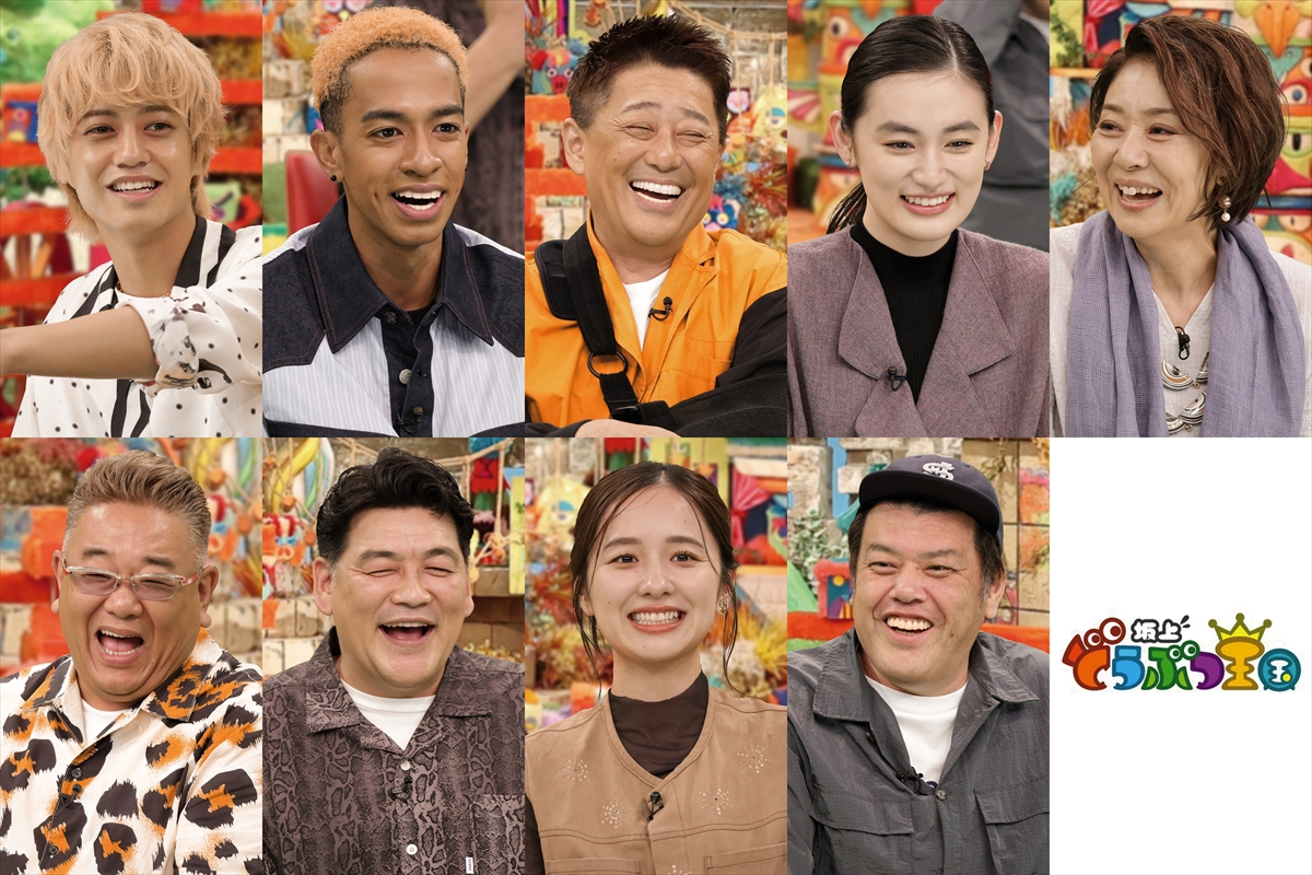 『坂上どうぶつ王国3時間SP』