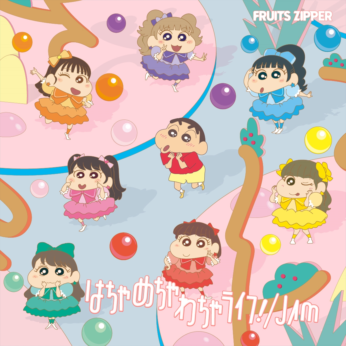 FRUITS ZIPPER 4thシングルCD『はちゃめちゃわちゃライフ！ / JAM』