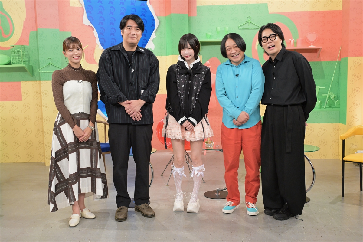 『永野＆くるまのひっかかりニーチェ　1時間SP』