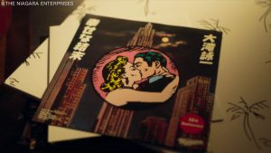 『マスターピース ～大滝詠一「幸せな結末」～』