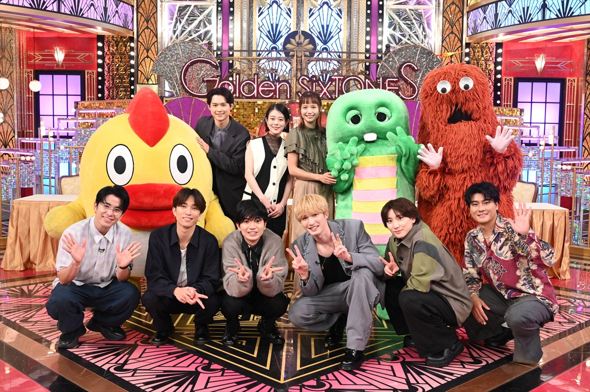 『Golden SixTONES』