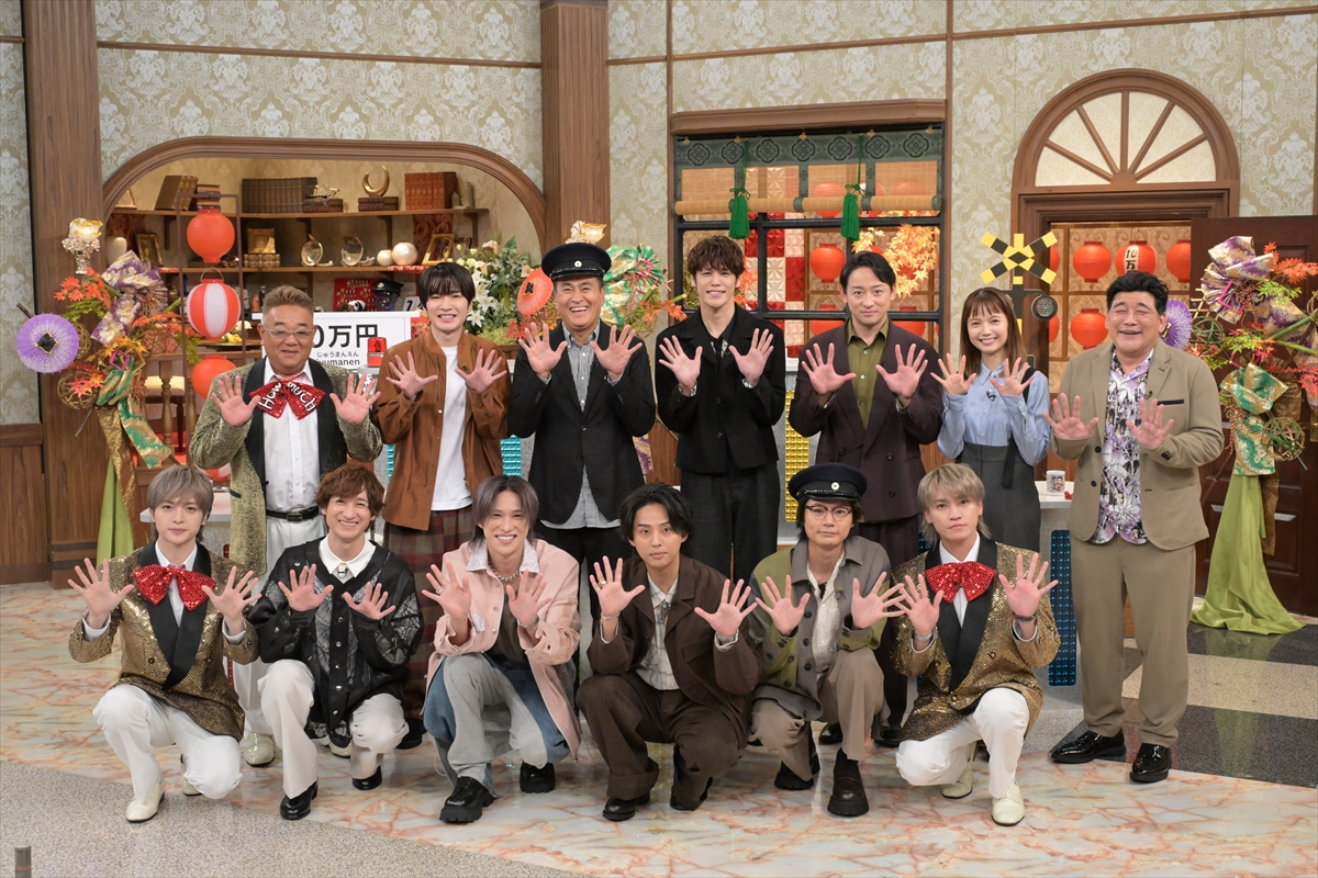 『10万円でできるかな 3時間SP』