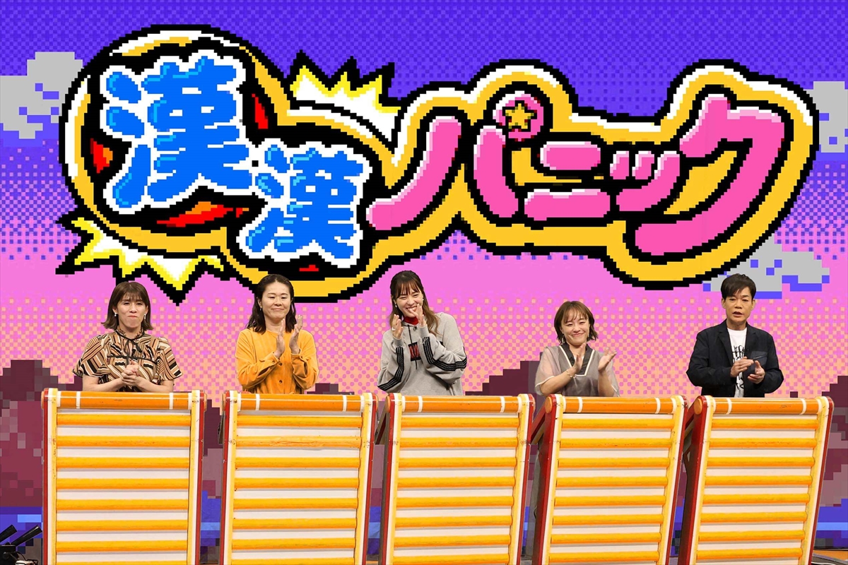 『ネプリーグSP』