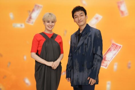『あの金どこいった？～逆転人生にかける有名人～』