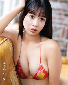 南みゆか「BOMB」11月号裏表紙