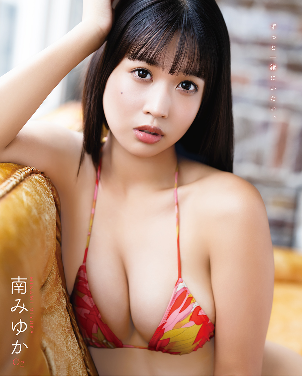 南みゆか「BOMB」11月号裏表紙