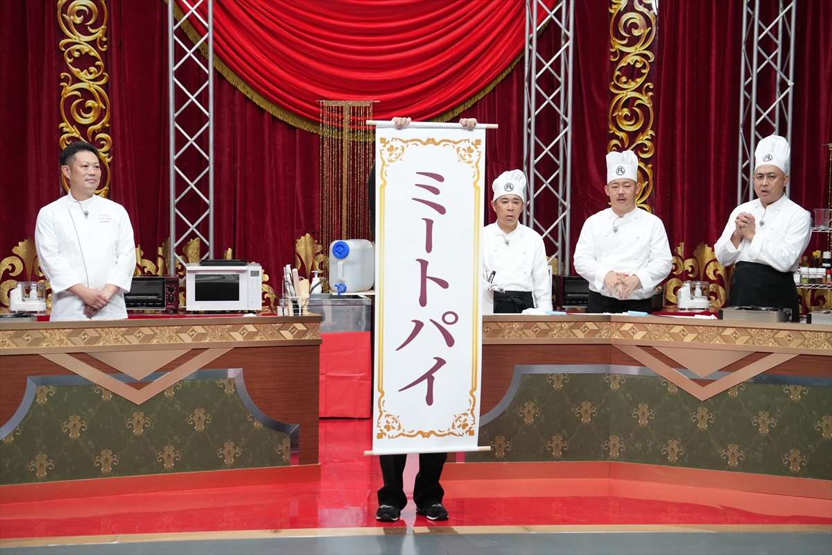 『ぐるぐるナインティナイン2時間SP』