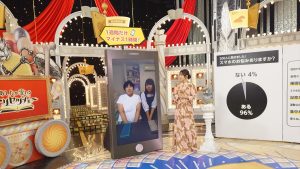 『あしたが変わるトリセツショー』