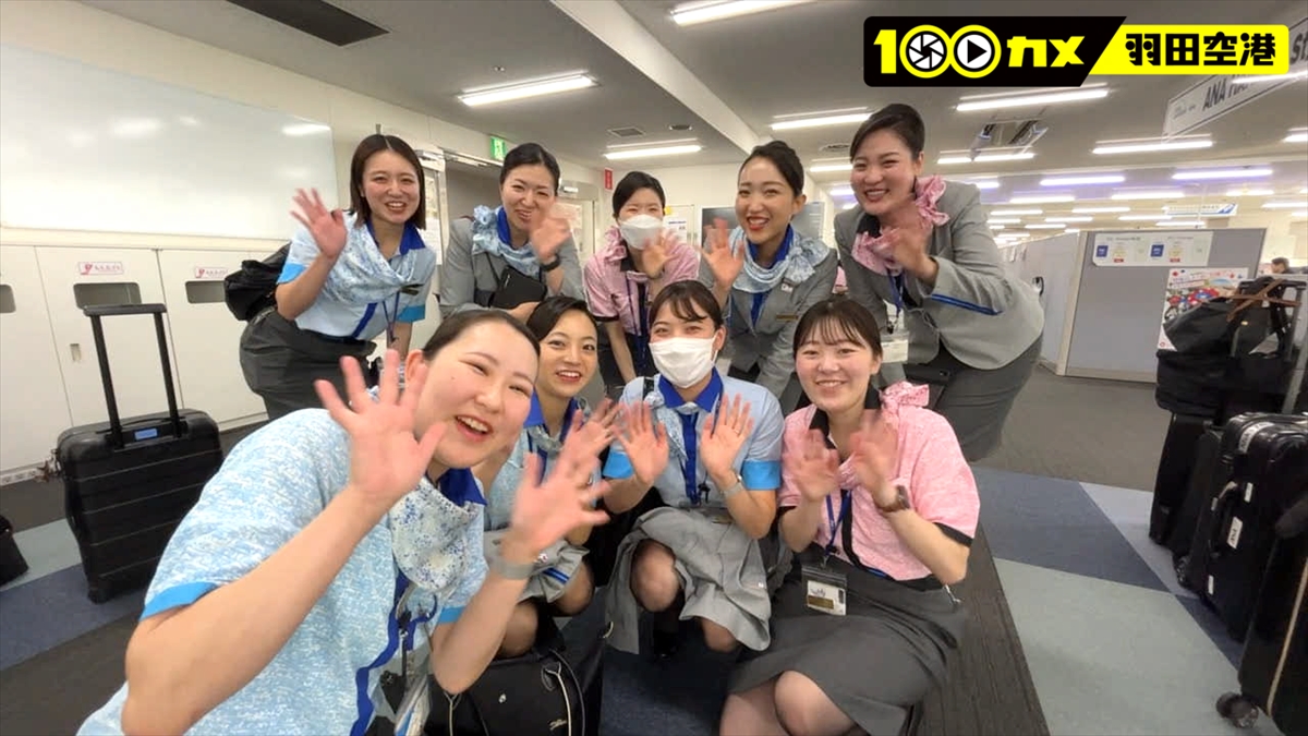 『100カメ』