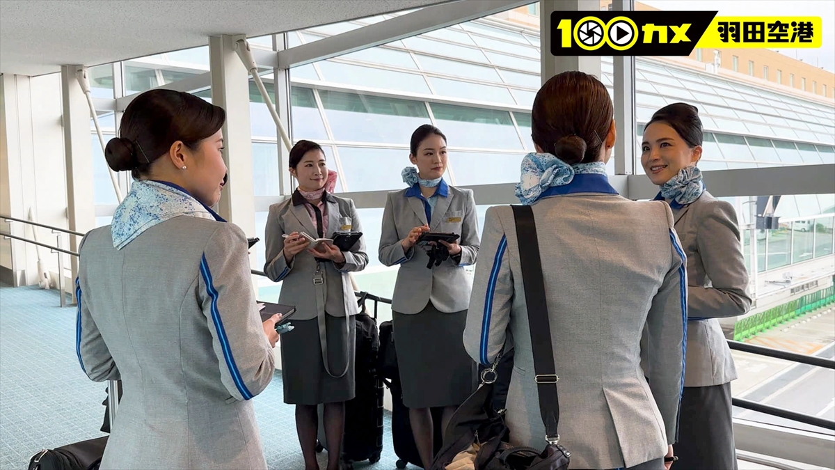 『100カメ』