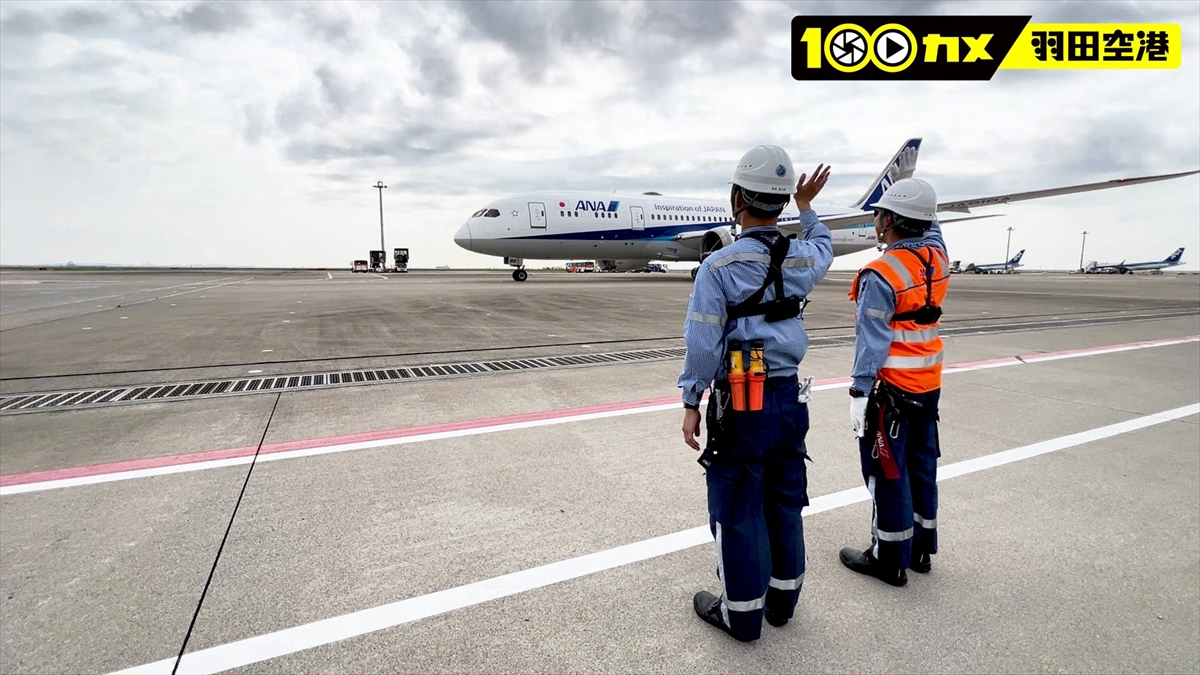 『100カメ』