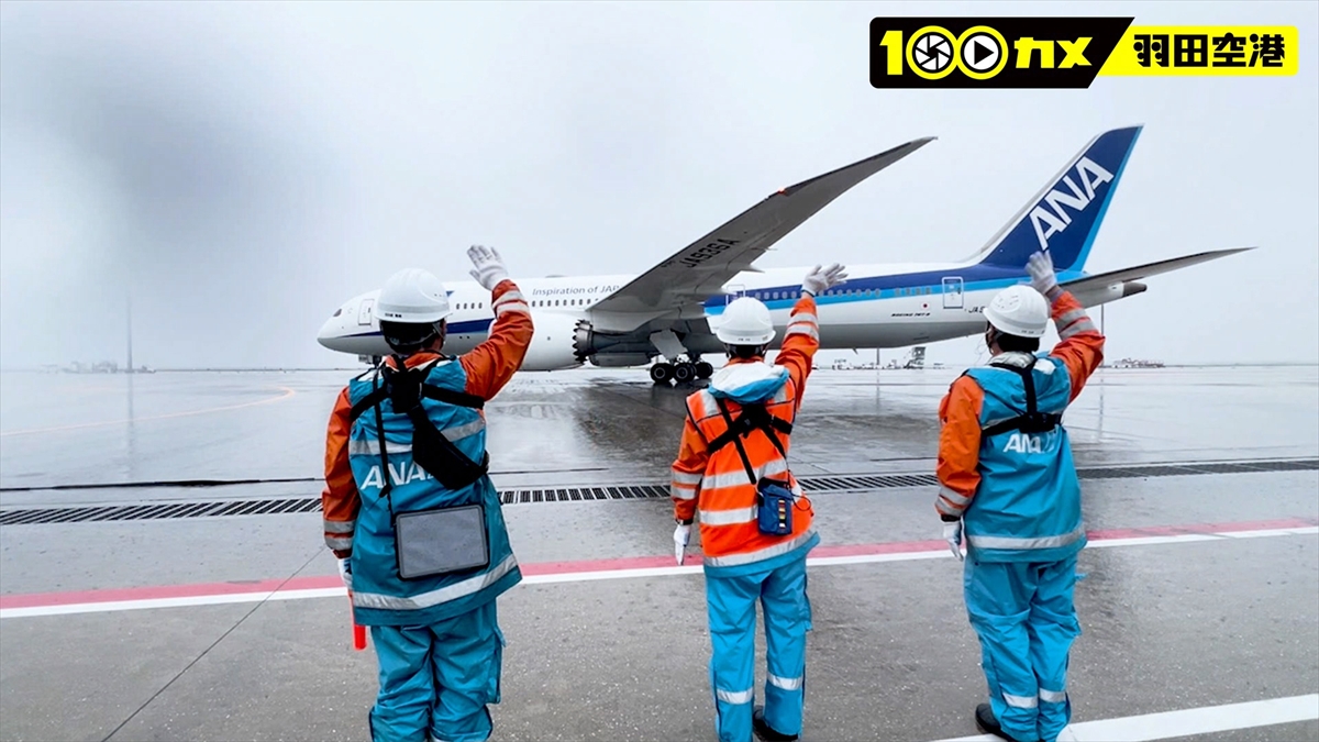 『100カメ』
