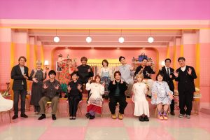 『ザ・共通テン！3時間SP』
