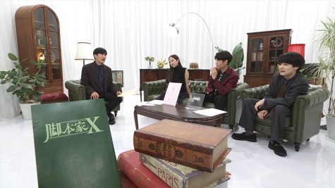 『脚本家X』