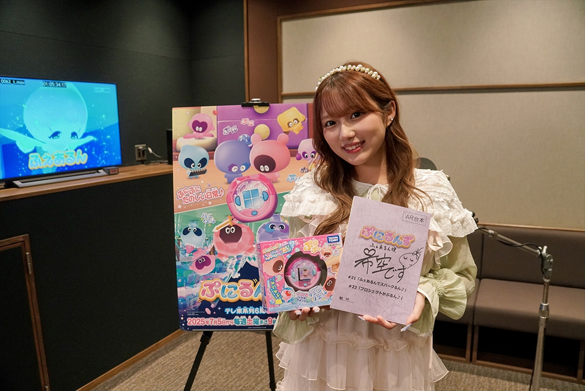 『ぷにるんず ぷに3』