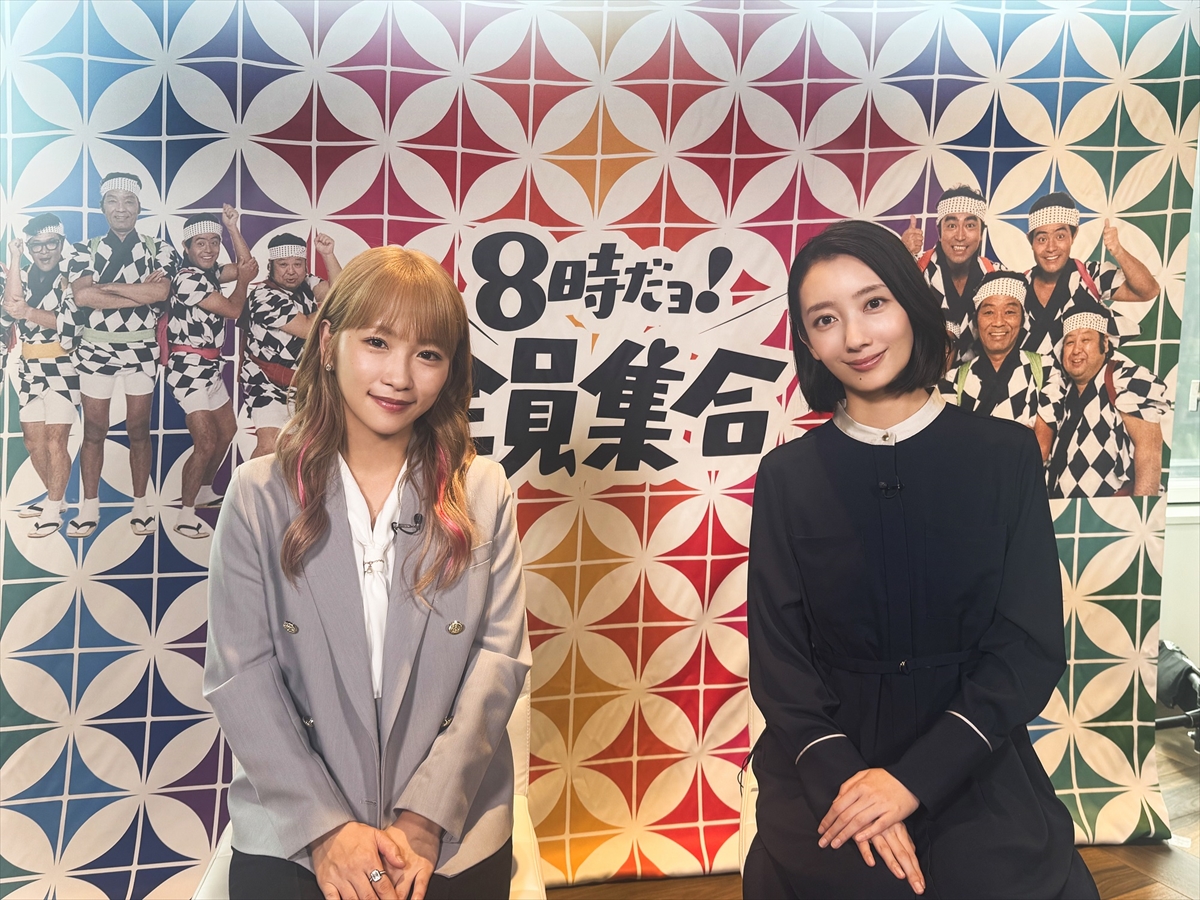 『復活!!8時だョ！全員集合』