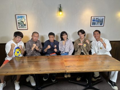 『帰れマンデー見っけ隊!! この秋行きたい！関東グルメ旅SP』