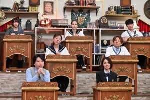 『呼び出し先生タナカSP』