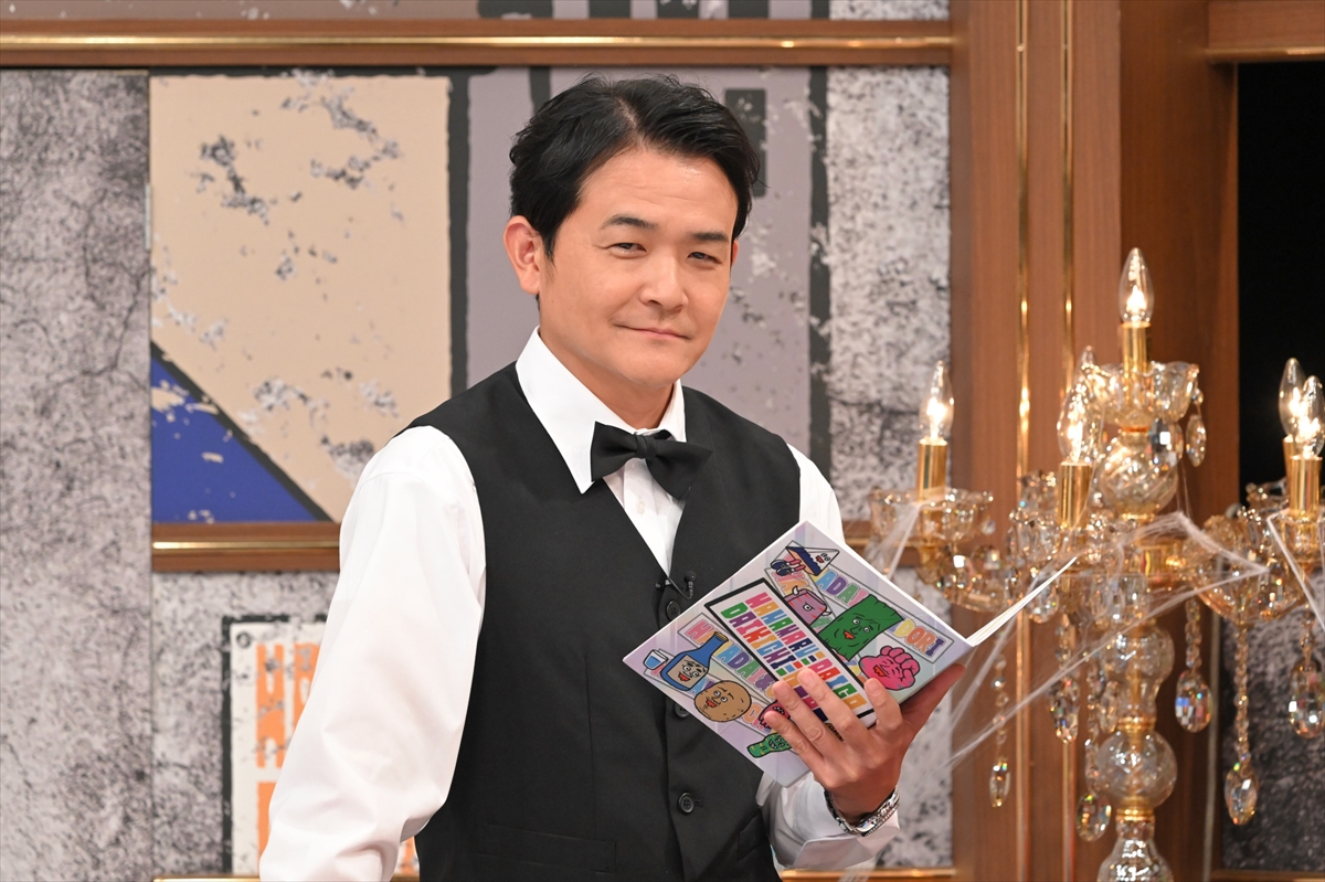 『火曜は全力！華大さんと千鳥くん』
