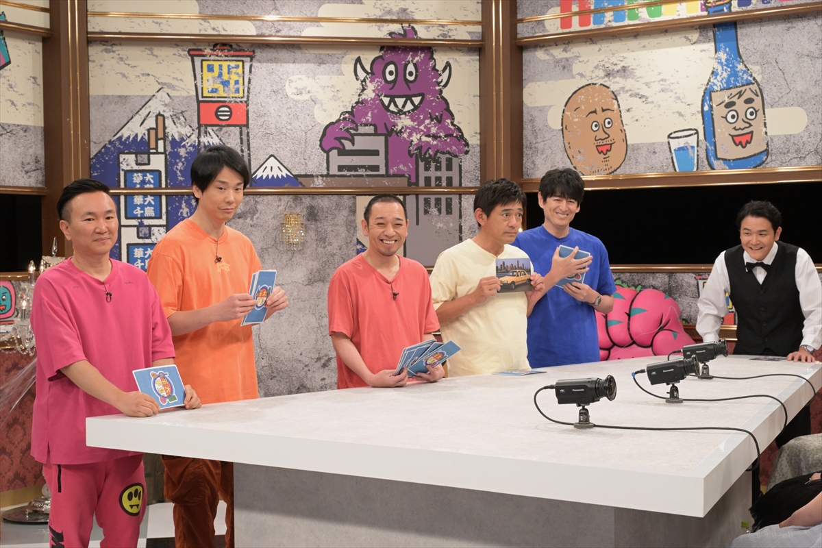 『火曜は全力！華大さんと千鳥くん』