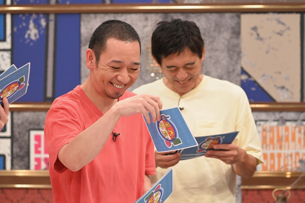 『火曜は全力！華大さんと千鳥くん』