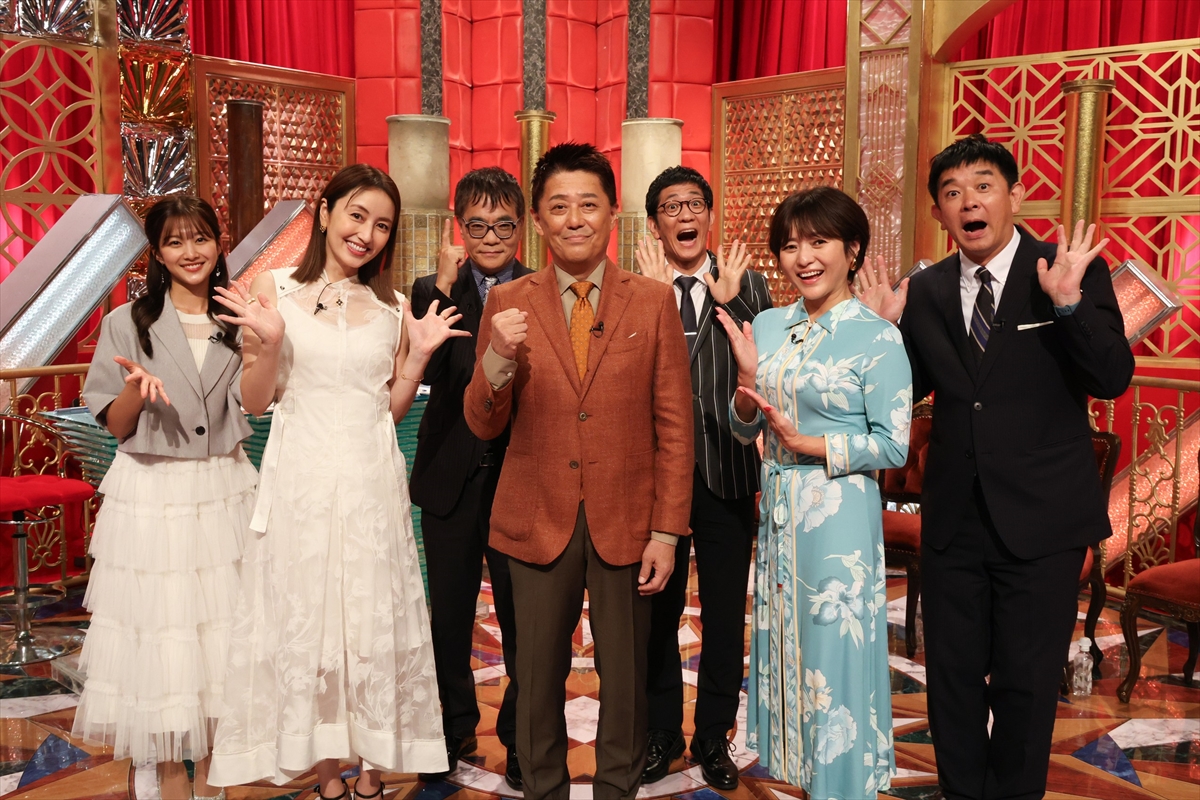 『昭和平成の名場面50連発！あの人ビフォーアフター』