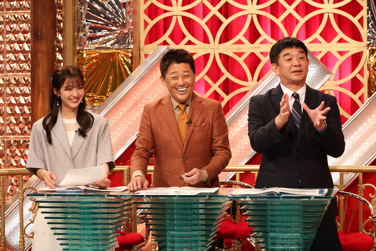『昭和平成の名場面50連発！あの人ビフォーアフター』
