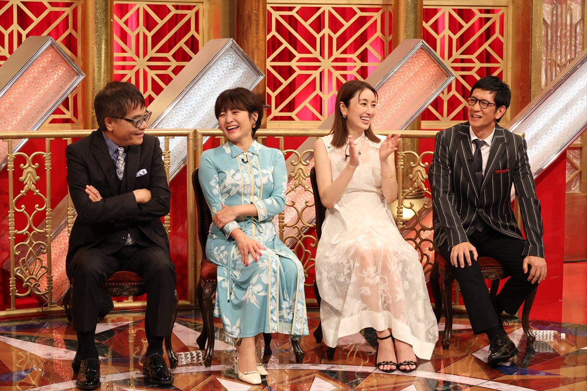 『昭和平成の名場面50連発！あの人ビフォーアフター』
