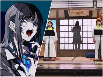 『バナナサンド』