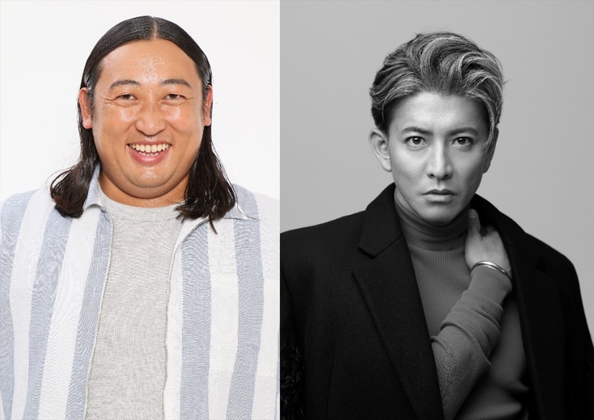 秋山竜次、木村拓哉
