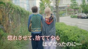『セラピーゲーム』