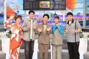 『世界のお悩み解決！出張ジャパニーズ』